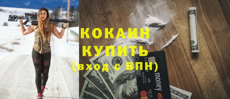 KRAKEN ссылка  Нижняя Тура  Cocaine Эквадор  купить наркотик 