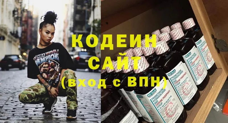 Кодеиновый сироп Lean Purple Drank  Нижняя Тура 