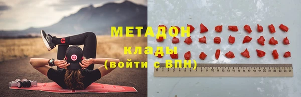 мет Елизово