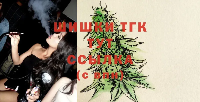 МАРИХУАНА семена  Нижняя Тура 